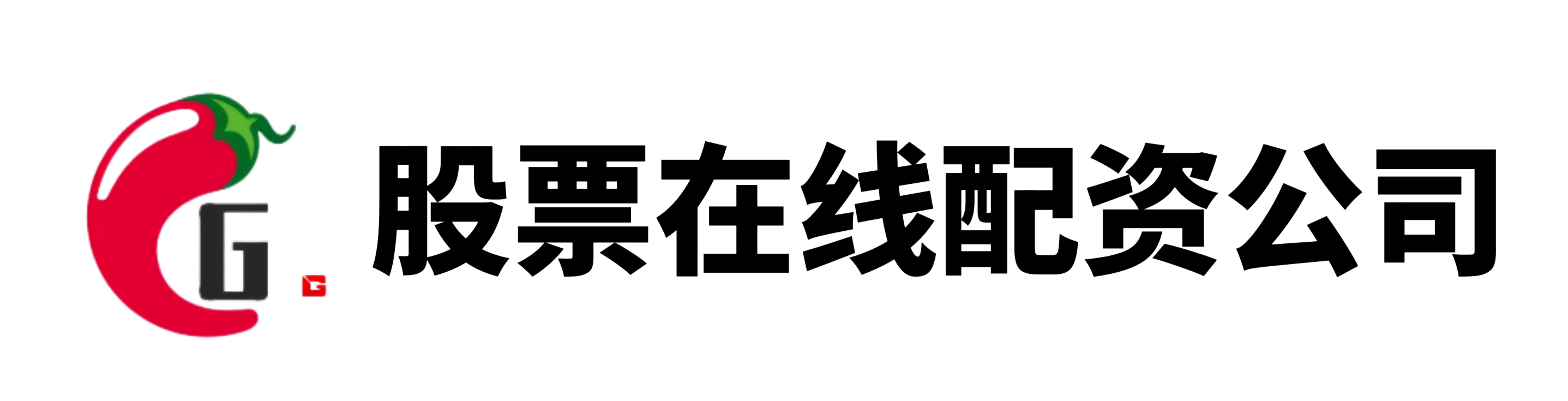爱配资